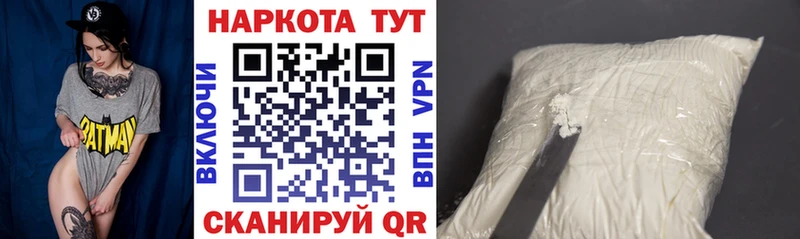 Купить наркотик Красково ГАШ АМФ МЕФ Alpha PVP
