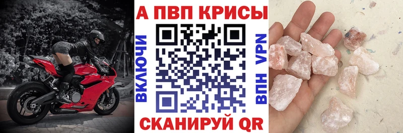 A PVP крисы CK Красково
