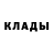 Бутират жидкий экстази Ioury Miloserdov