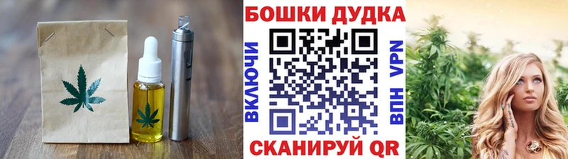 Печенье с ТГК конопля  mega зеркало  Красково  купить наркотик 