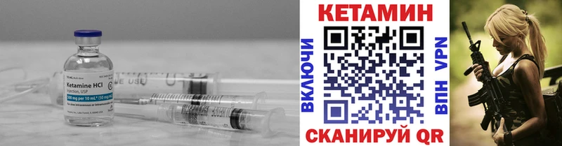 КЕТАМИН ketamine  Красково 