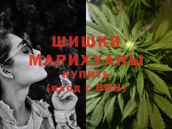MDMA Краснослободск