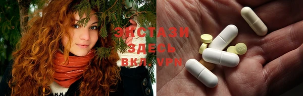 MDMA Краснослободск
