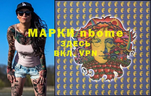 MDMA Краснослободск