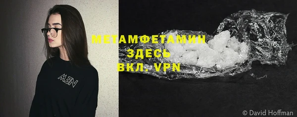 MDMA Краснослободск
