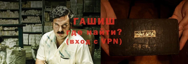 MDMA Краснослободск