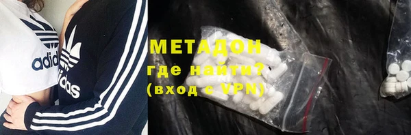 мдма Красноперекопск