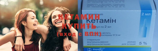 мдма Красноперекопск