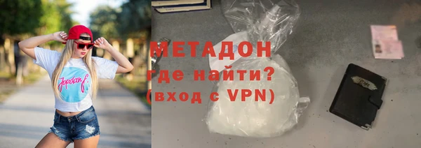 MDMA Краснослободск