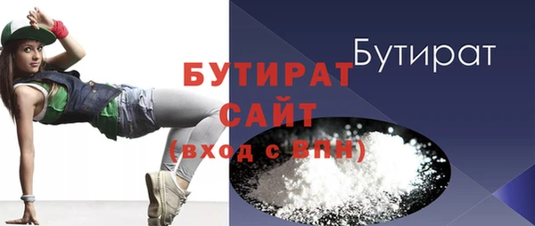 мдма Красноперекопск