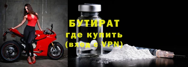 прущие грибы Краснотурьинск