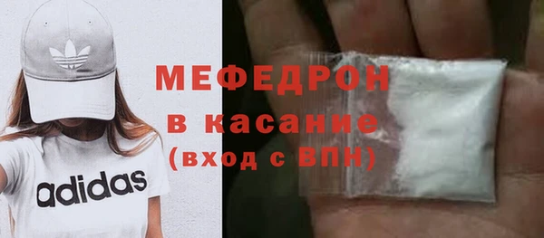 мдма Красноперекопск