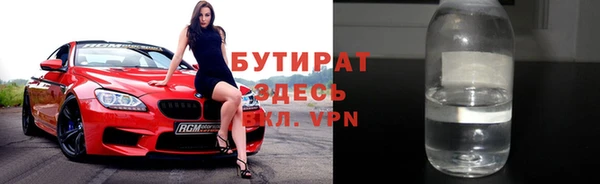 MDMA Краснослободск