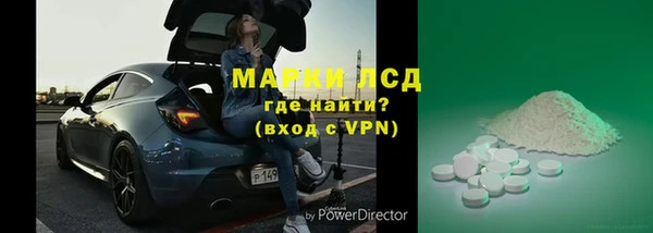 MDMA Краснослободск