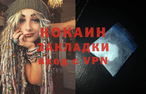 MDMA Краснослободск