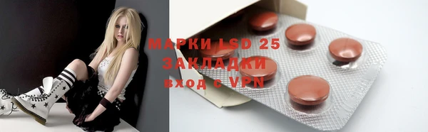 ALPHA PVP Алзамай