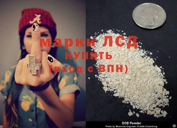 синтетический гашиш Кулебаки