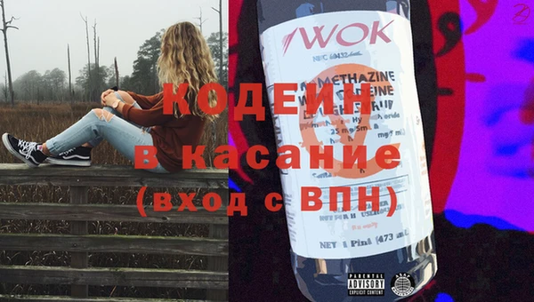 мет Козловка