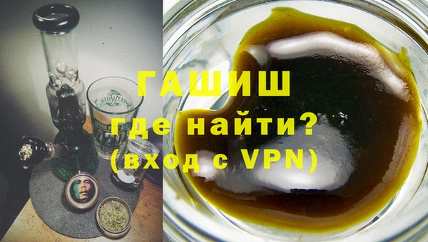 синтетический гашиш Кулебаки