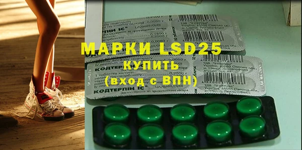 MDMA Краснослободск