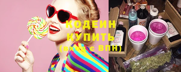 скорость mdpv Куйбышев