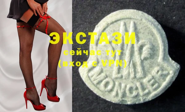 MDMA Краснослободск