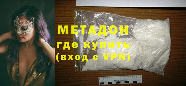 MDMA Краснослободск