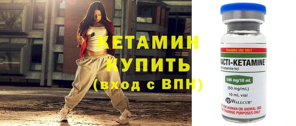 мдма Красноперекопск