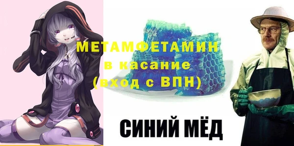 мдма Красноперекопск