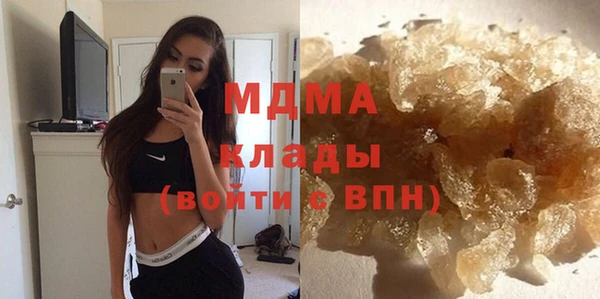 мдма Красноперекопск