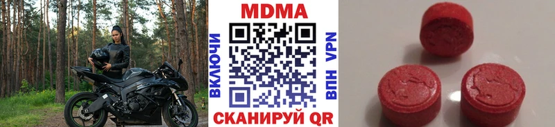 МДМА crystal  Красково 