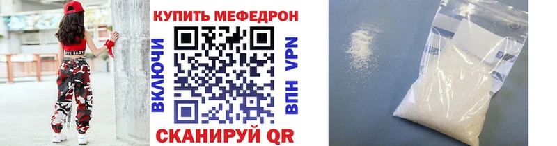Меф кристаллы Красково