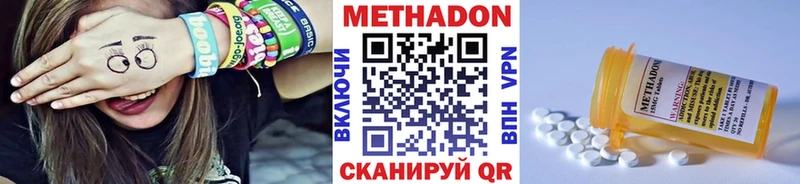 Метадон мёд  Красково 
