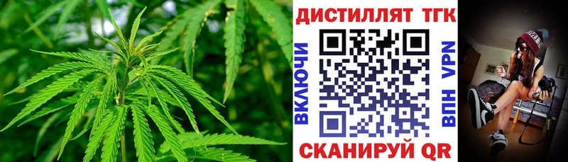 ТГК вейп  кракен зеркало  Красково 