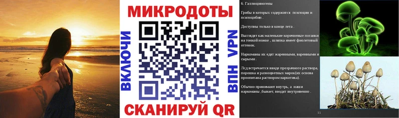 Галлюциногенные грибы мухоморы  где можно купить   Красково 